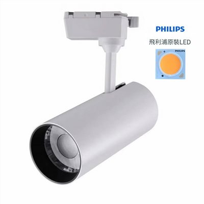 防眩光軌道燈12W  