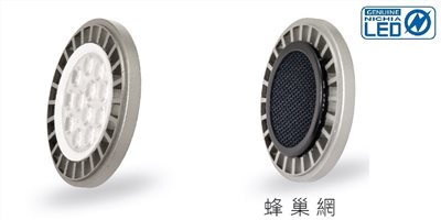 AR LED模組 45w